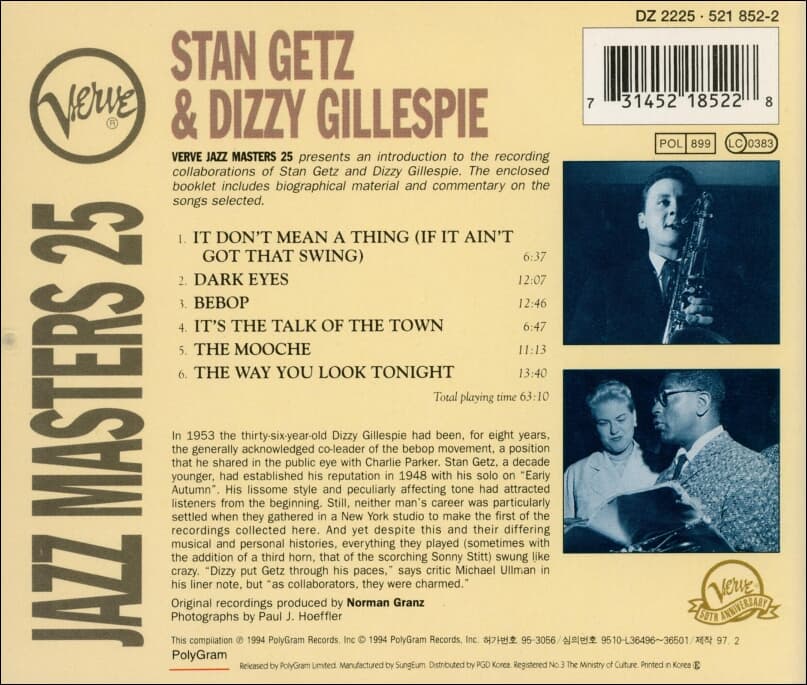 디지 길레스피 (Dizzy Gillespie) & 스탄 게츠 (Stan Getz) - Verve Jazz Masters 25