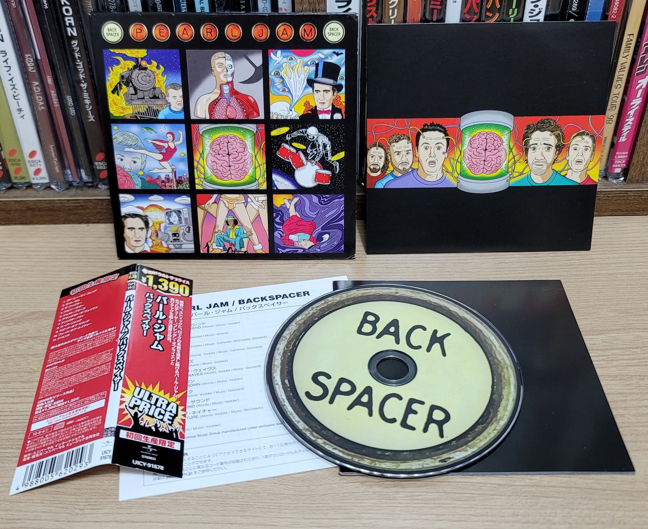 (일본반) Pearl Jam - Backspacer