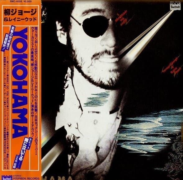 [일본반][LP] Yanagi George & Rainy Wood - Y.O.K.O.H.A.M.A. (I Remember The Night)