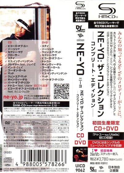 [일본반] Ne-Yo - The Collection (SHM-CD + DVD)