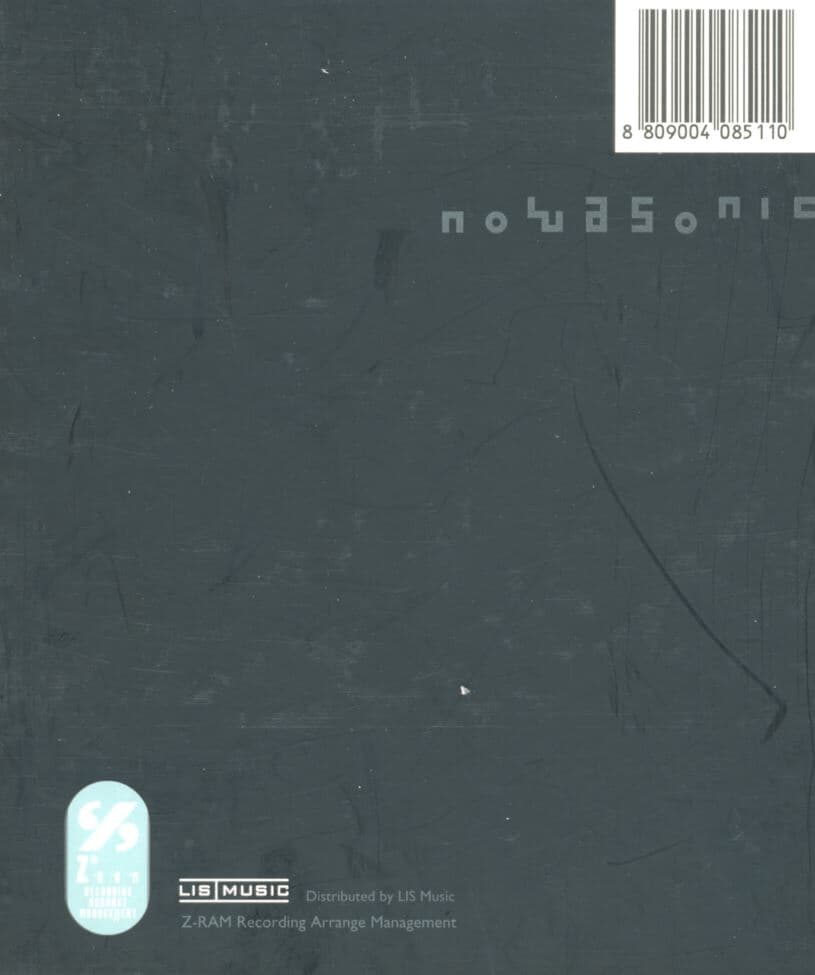노바소닉 (Novasonic) - 1집 노바소닉 [디지팩]