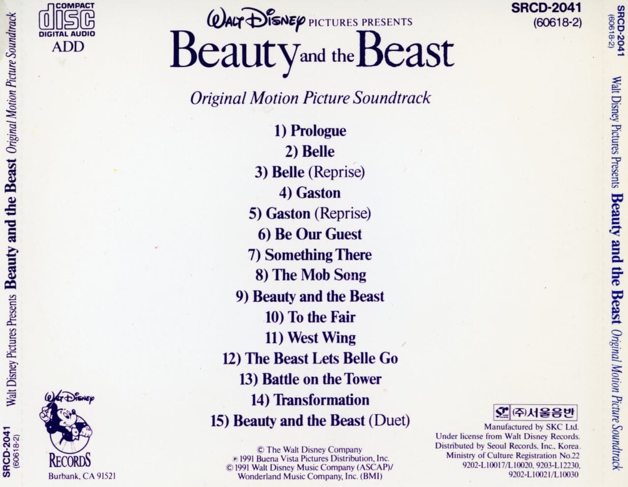 미녀와 야수 - Beauty And The Beast OST