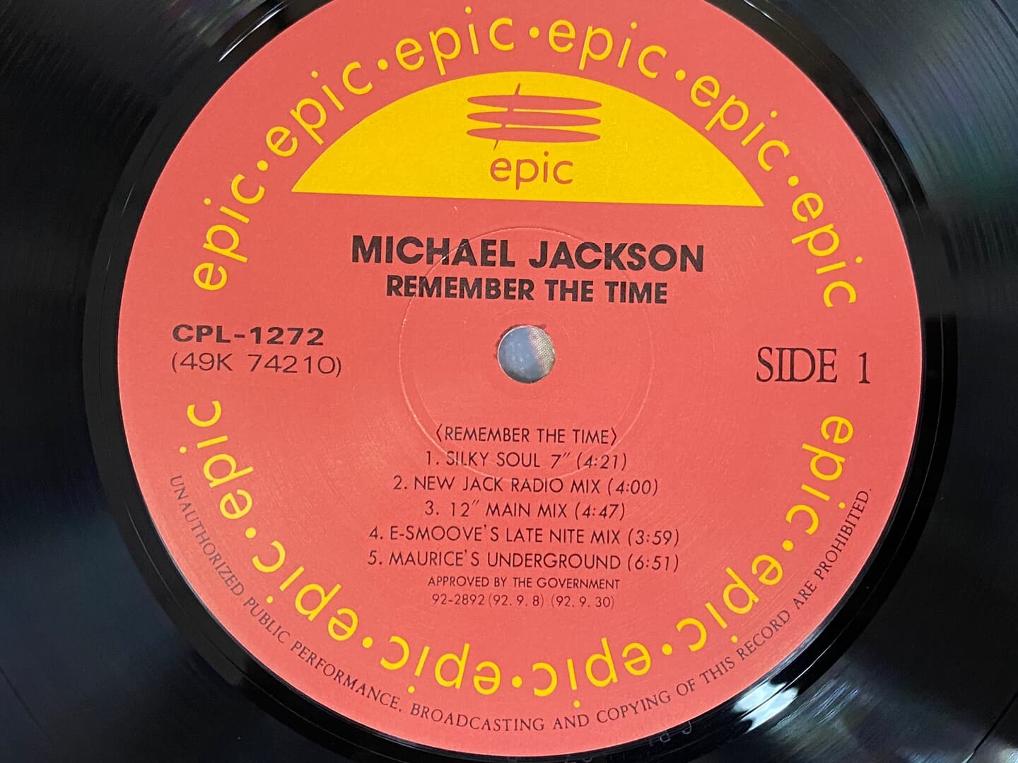 [LP] 마이클 잭슨 - Michael Jackson - Remember The Time LP [Epic-라이센스반]