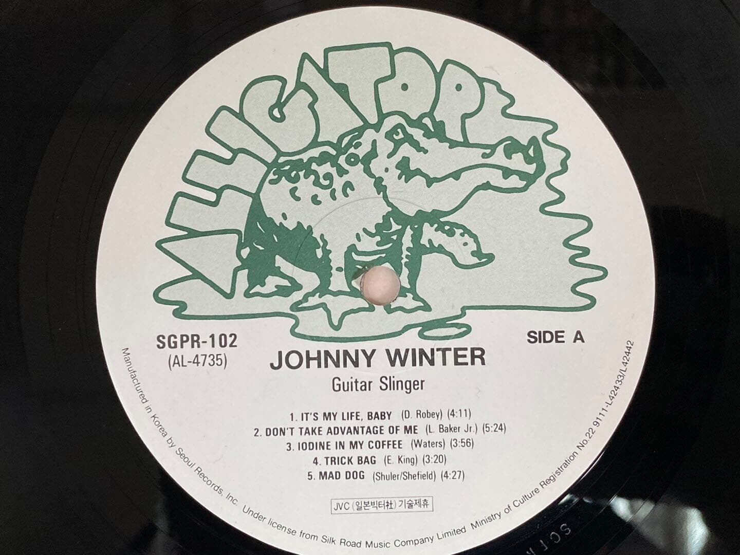 [LP] 조니 윈터 - Johnny Winter - Guitar Slinger LP [서울-라이센스반]