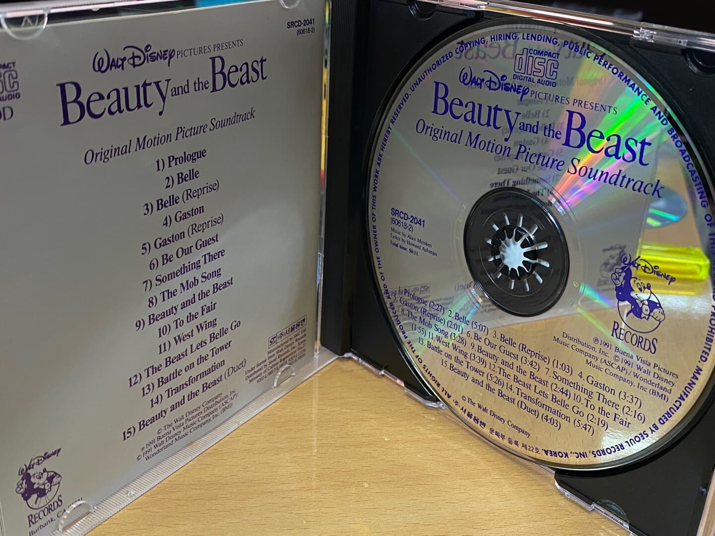 미녀와 야수 - Beauty And The Beast OST