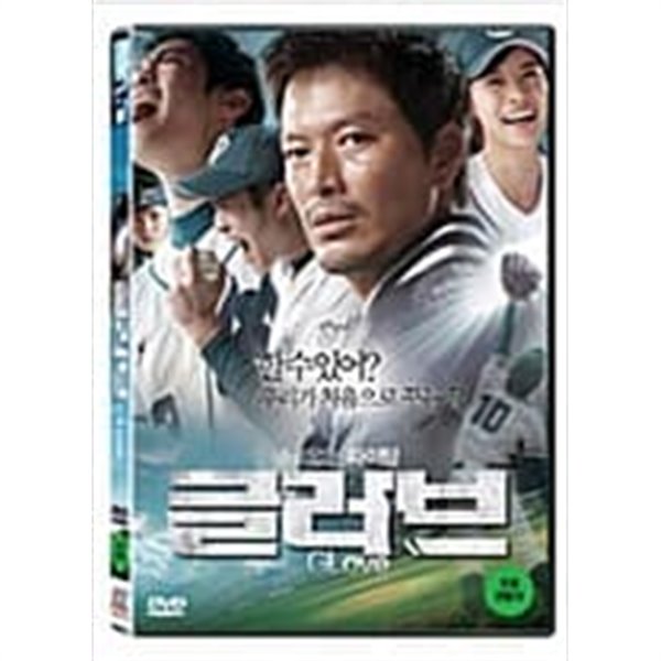 글러브[1disc]