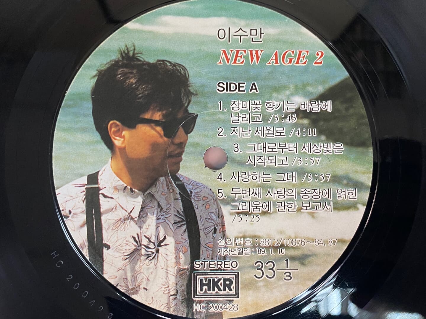 [LP] 이수만 - New Age 2 (장미꽃 향기는 바람에 날리고) LP [한국음반 HC 200428]