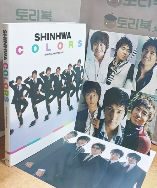 SHINHWA COLORS