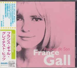 [일본반][CD] France Gall - Poupee De Son