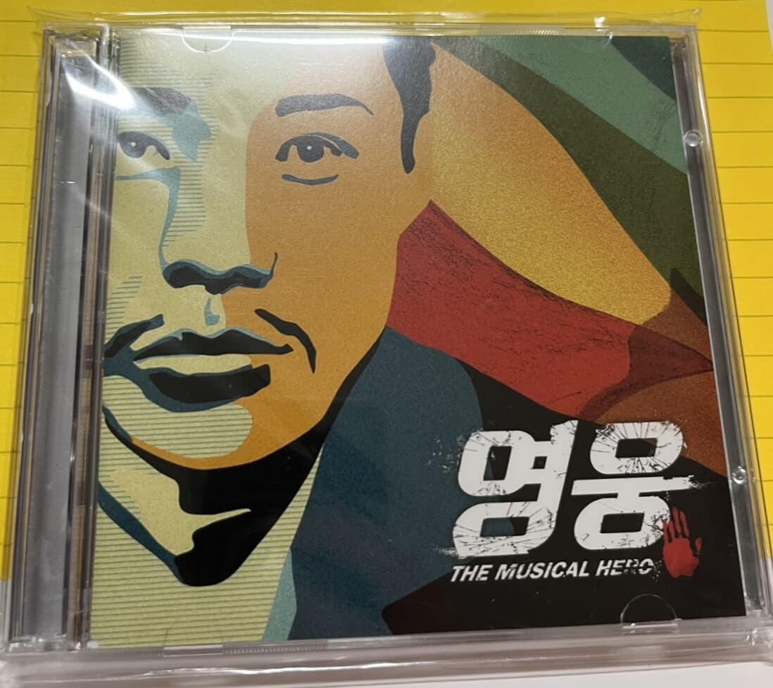 뮤지컬 영웅 OST 2CD