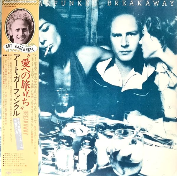 [LP] Art Garfunkel - Breakaway (OBI포함)
