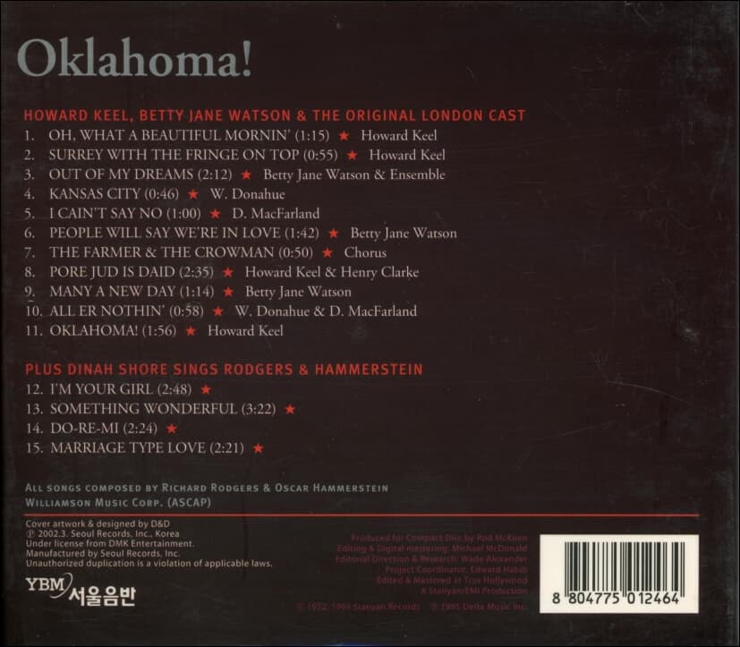 오클라호마 (Oklahoma) -  OST (Original London Cast)(미개봉)
