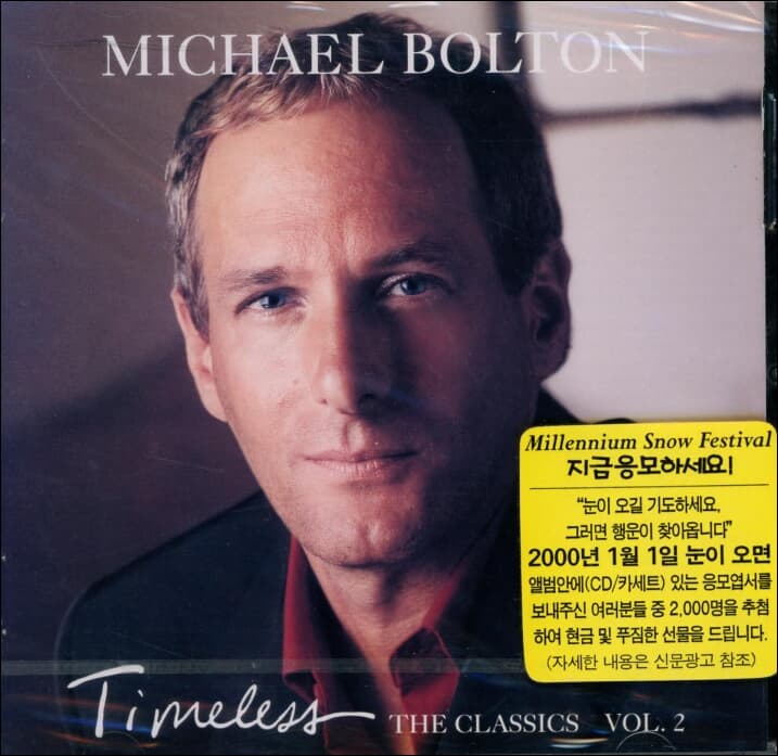 마이클 볼튼 (Michael Bolton) - Timeless (The Classics Vol.2)(미개봉)