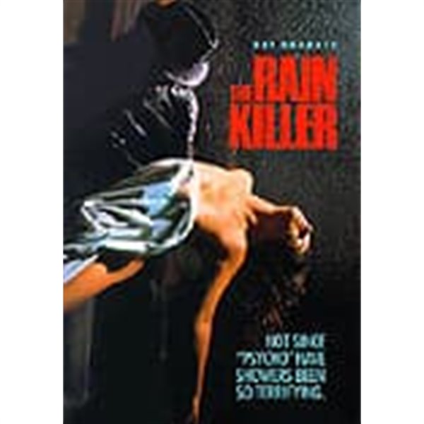 [VHS비디오] 비의 광시곡 (비의 狂詩曲, The Rain Killer)