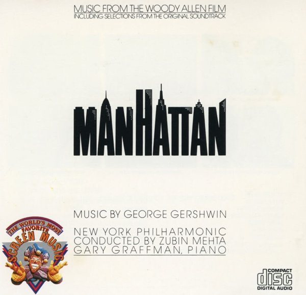 맨해튼 - Manhattan OST [일본제작-국내발매]