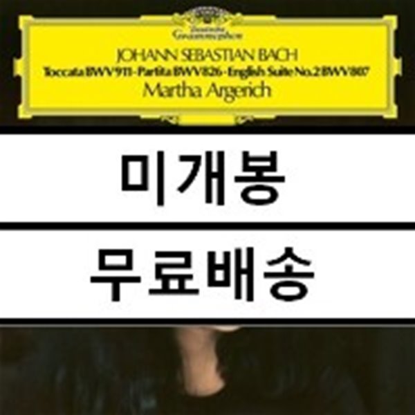 Martha Argerich 바흐: 파르티타 2번, 영국 모음곡 2번, 토카타 c단조 (J.S. Bach: Keyboard Works) [LP]