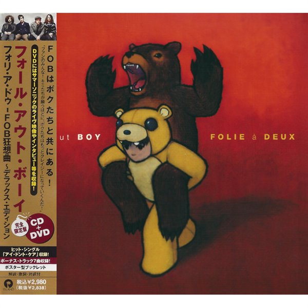 Fall Out Boy - Folie a Deux [CD + DVD 보너스 7곡 포함 20곡 수록한 완전한정반][4단 DIGI-PAK][일본반][무료배송]