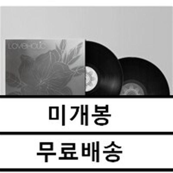 Loveholic Re All F L O R I S T 2LP 24 loveholic-re-all-f-l-o-r-i-s-t-2lp-24