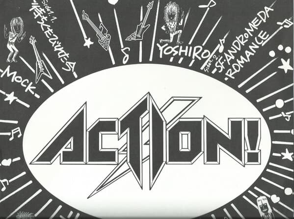 [수입CD] ACTION! ? 動 JAPAN CD (2008,LP Miniature ,Remastered)