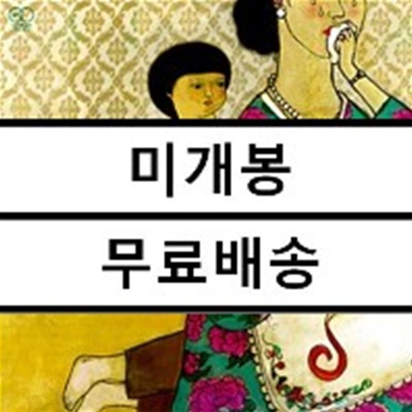 불나방 스타 쏘세지 클럽 - 고질적 신파 (12inch) &amp; 석연치 않은 결말(7inch) [7인치 Vinyl + 컬러 LP]