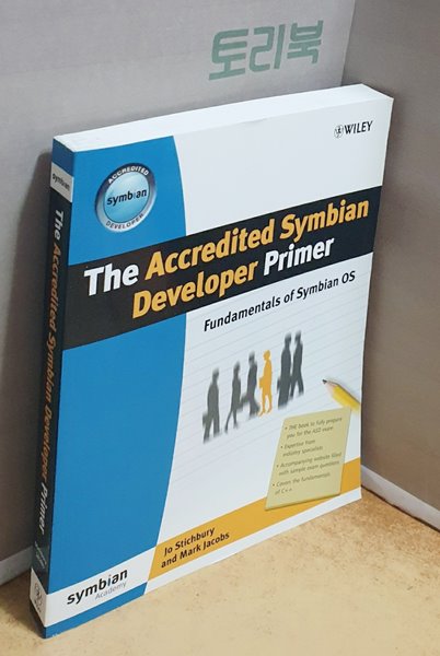 Accredited Symbian Developer Prime