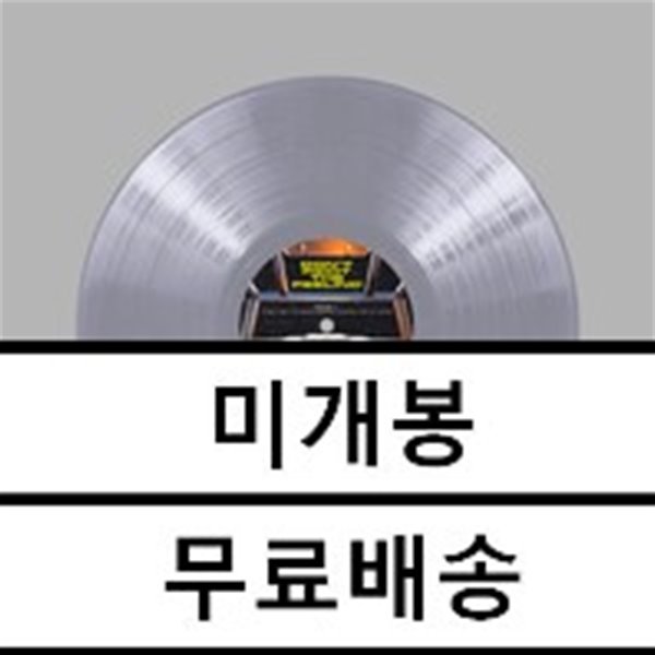 엑소 (EXO) - 스페셜 앨범 : DON&#39;T FIGHT THE FEELING [컬러 LP] 