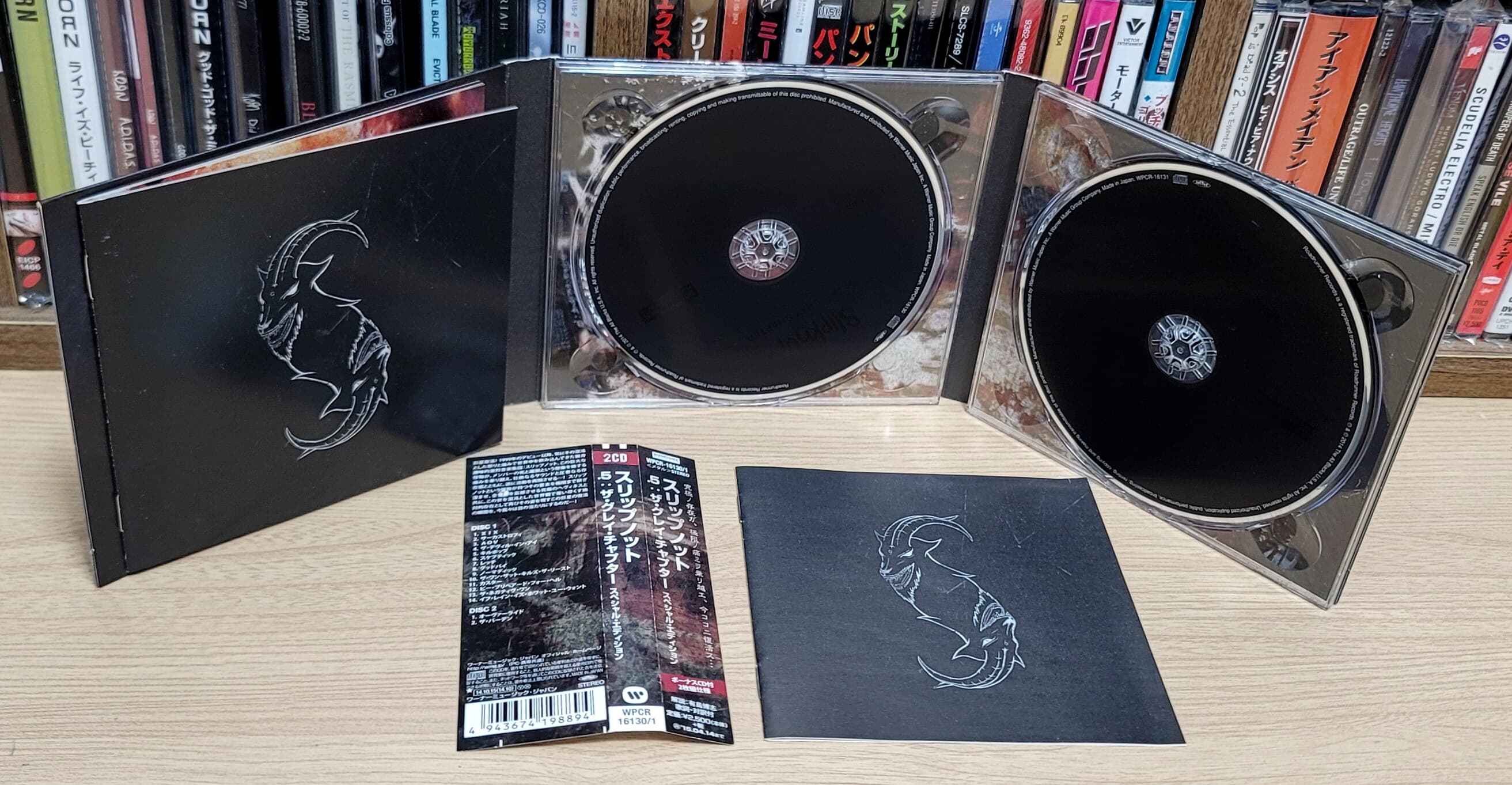 (일본반 2CD) Slipknot - .5: The Gray Chapter