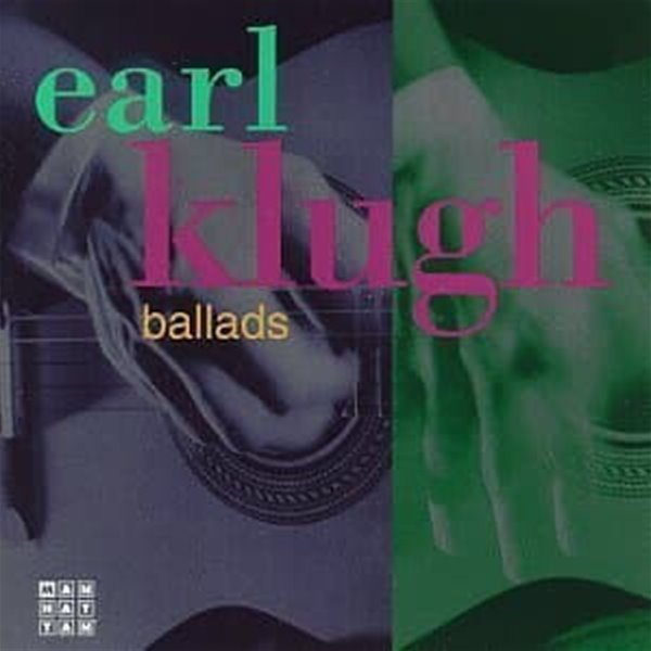 Earl Klugh / Ballads (수입)