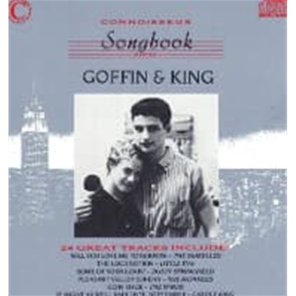 V.A. / Goffin And King Songbook (수입)