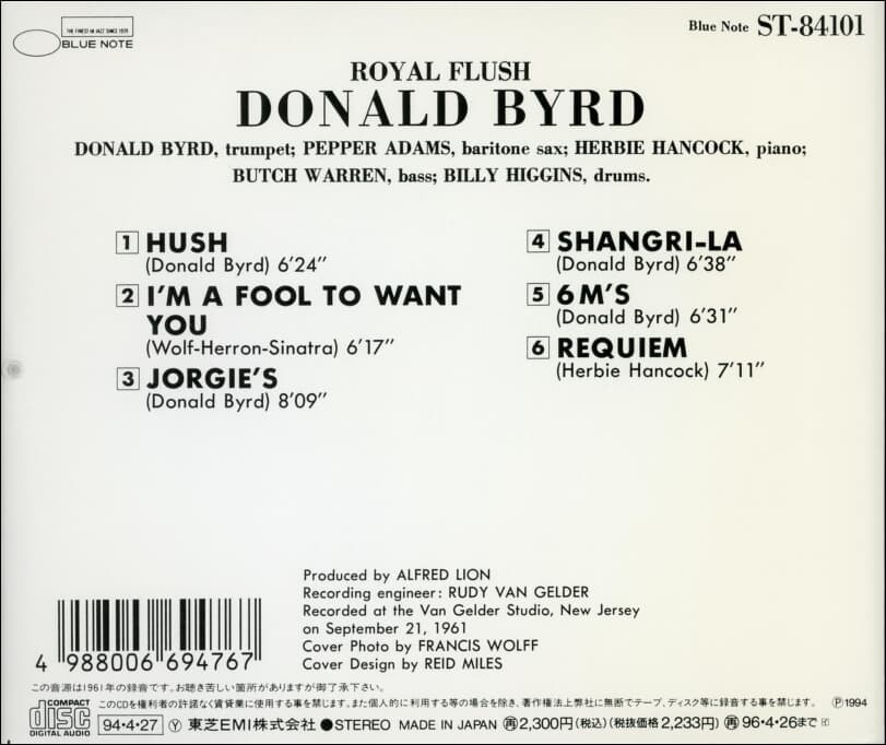 도날드 버드 (Donald Byrd)  - Royal Flush (일본발매) 