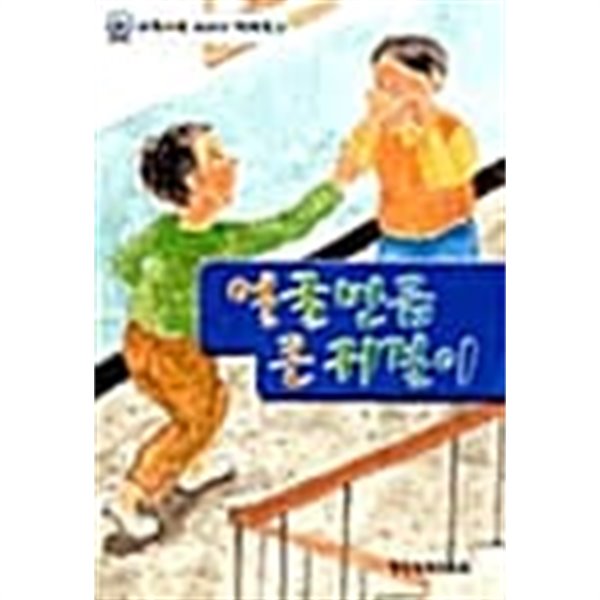 얼굴만큼 큰귀걸이★