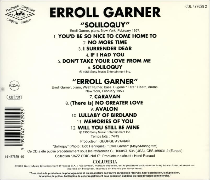 에롤 가너 (Erroll Garner) - Soliloquy / Erroll Garner(유럽발매)