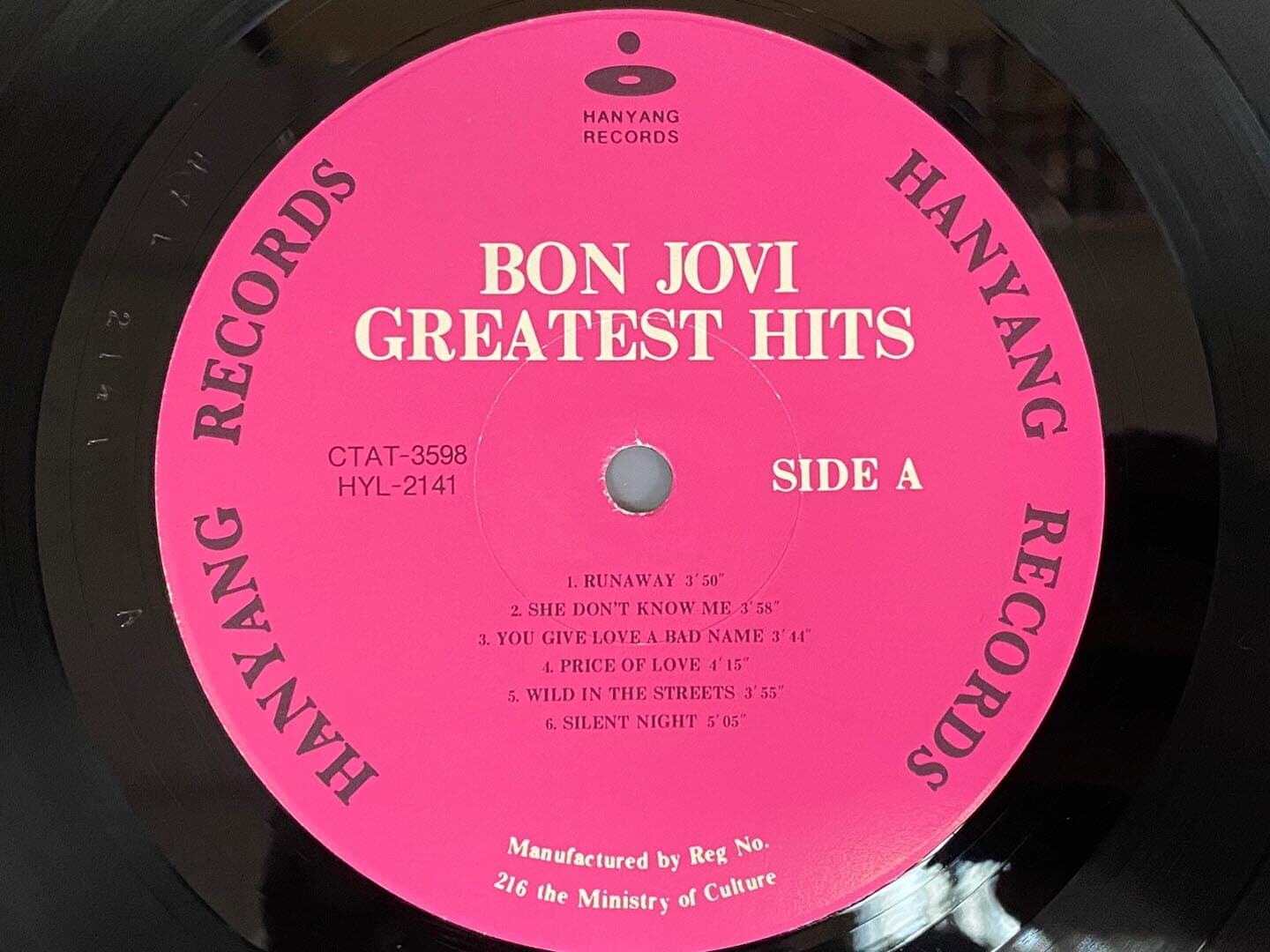 [LP] 본조비 - Bon Jovi - Greatest Hits (Livin' On A Prayer/Runaway) LP [한양-라이센스반]