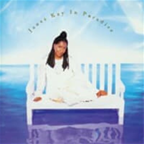 Janet Kay / In Paradise