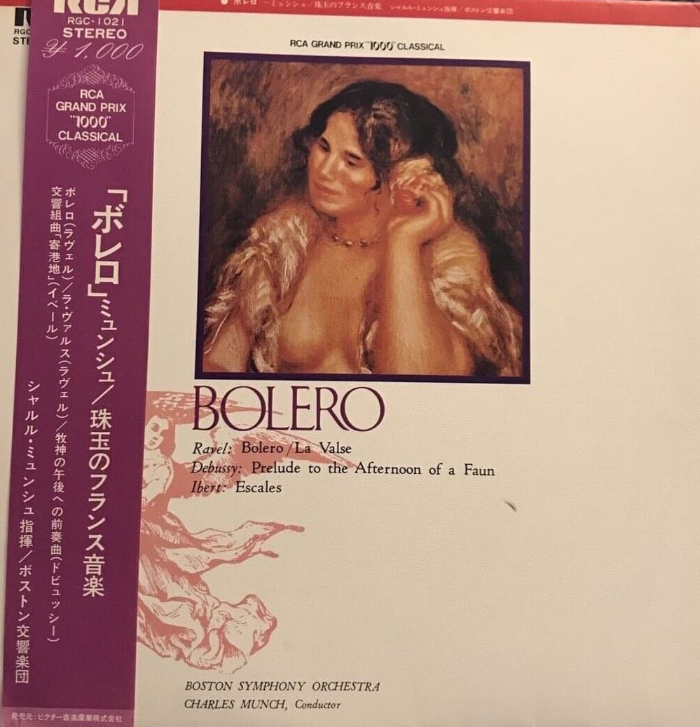 [일본반][LP] Charles Munch, Boston Symphony Orchestra - Debussy / Ravel / Ibert: Bolero