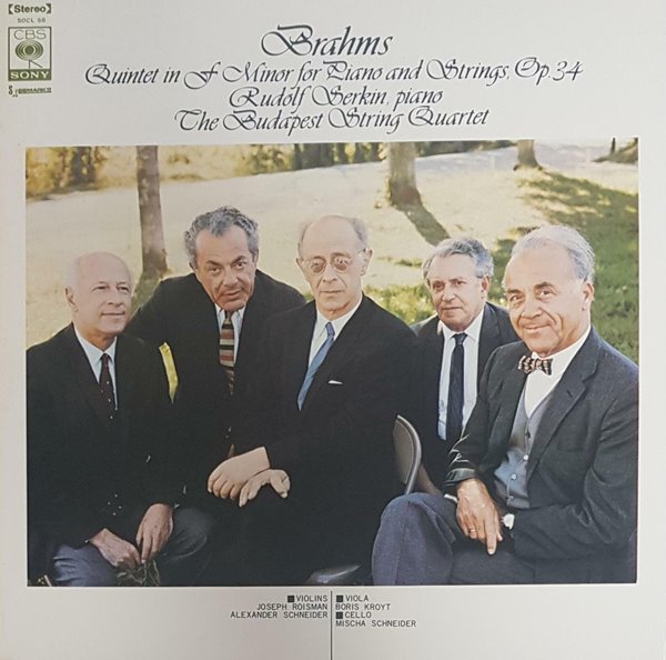 [일본반][LP] Rudolf Serkin/Budapest String Quartet - Brahms: Piano Quintet in f minor, Op.34 [Gatefold]