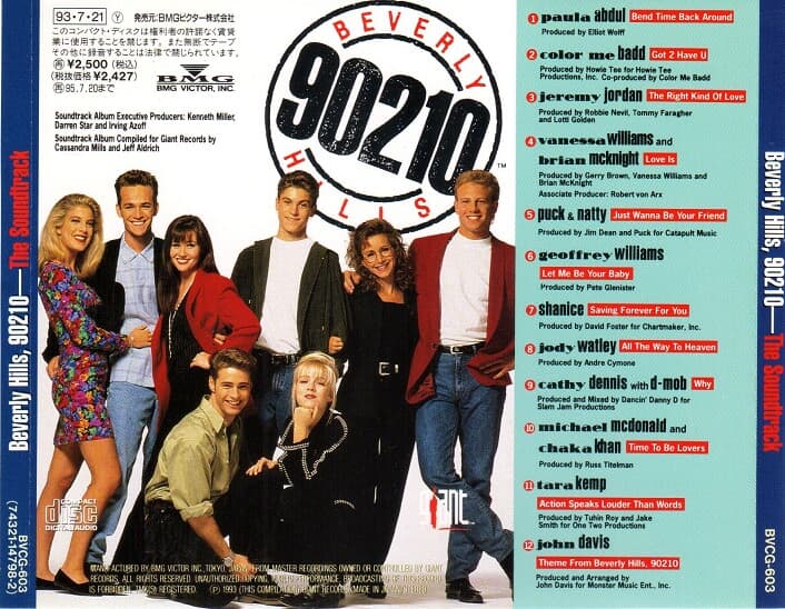 [일본반] Various Artists - Beverly Hills, 90210 - The Soundtrack