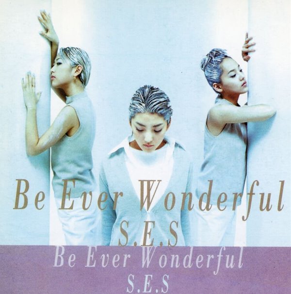 S.E.S. (에스.이.에스.) - Be Ever Wonderful [일본발매]