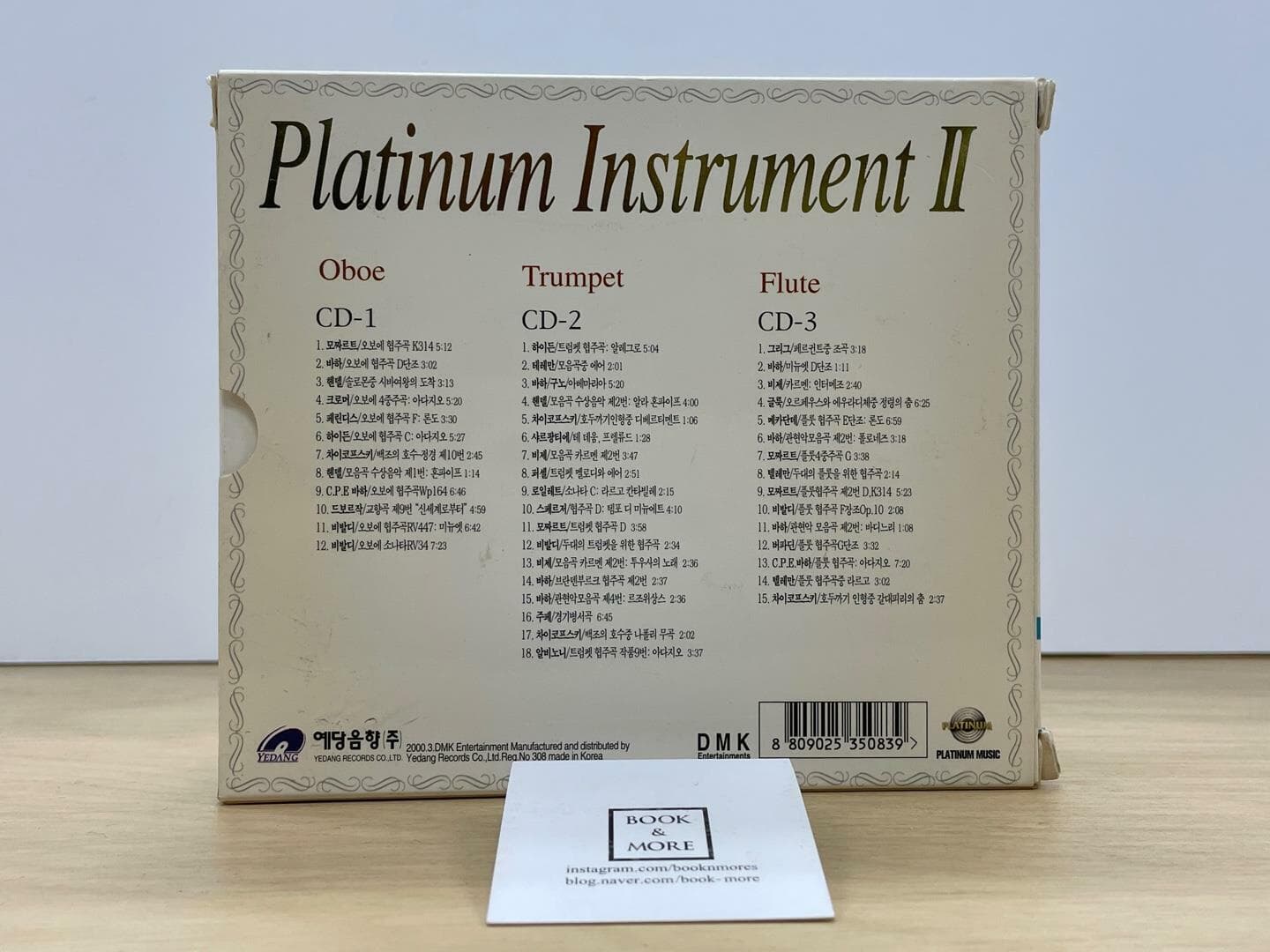 Platinum Instrument 2/ 플래티넘 악기 2 (3CD)