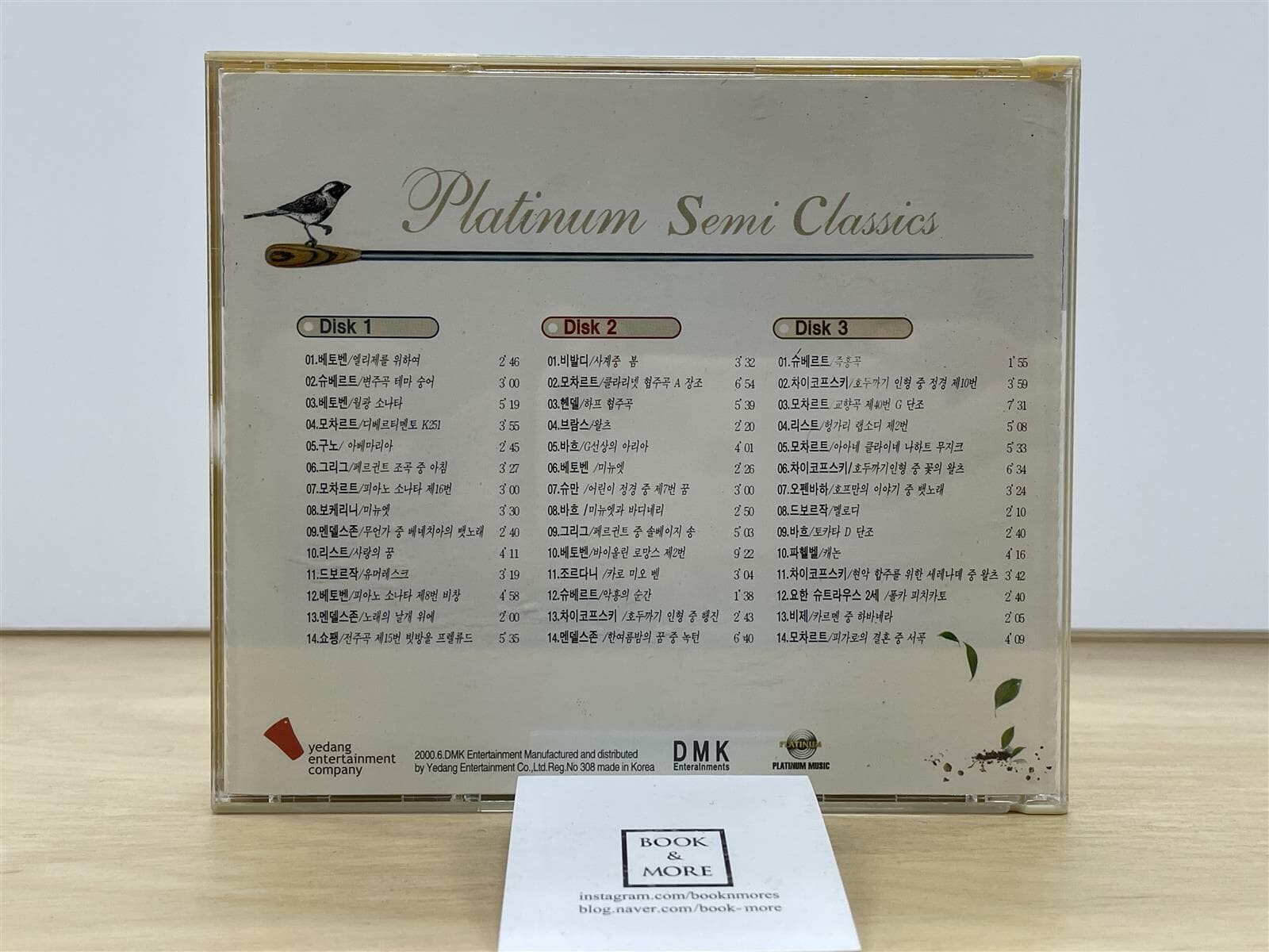 Platinum Semi Classics / Various Artists / 예당엔터테인먼트  --  상태 : 상급