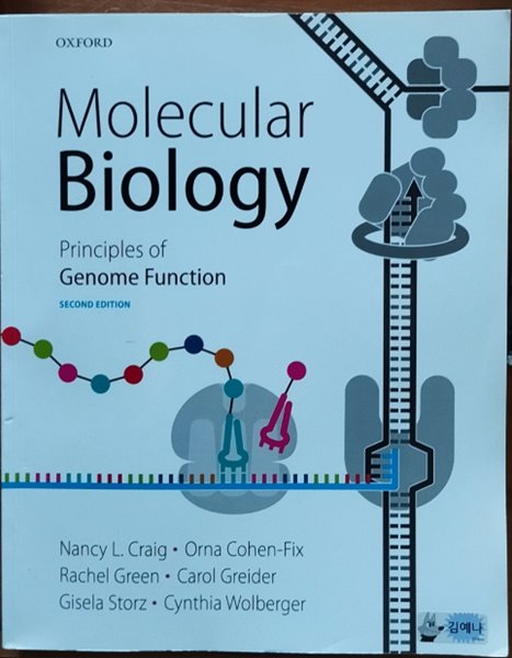 Molecular Biology: Principles of Genome Function, 2/E