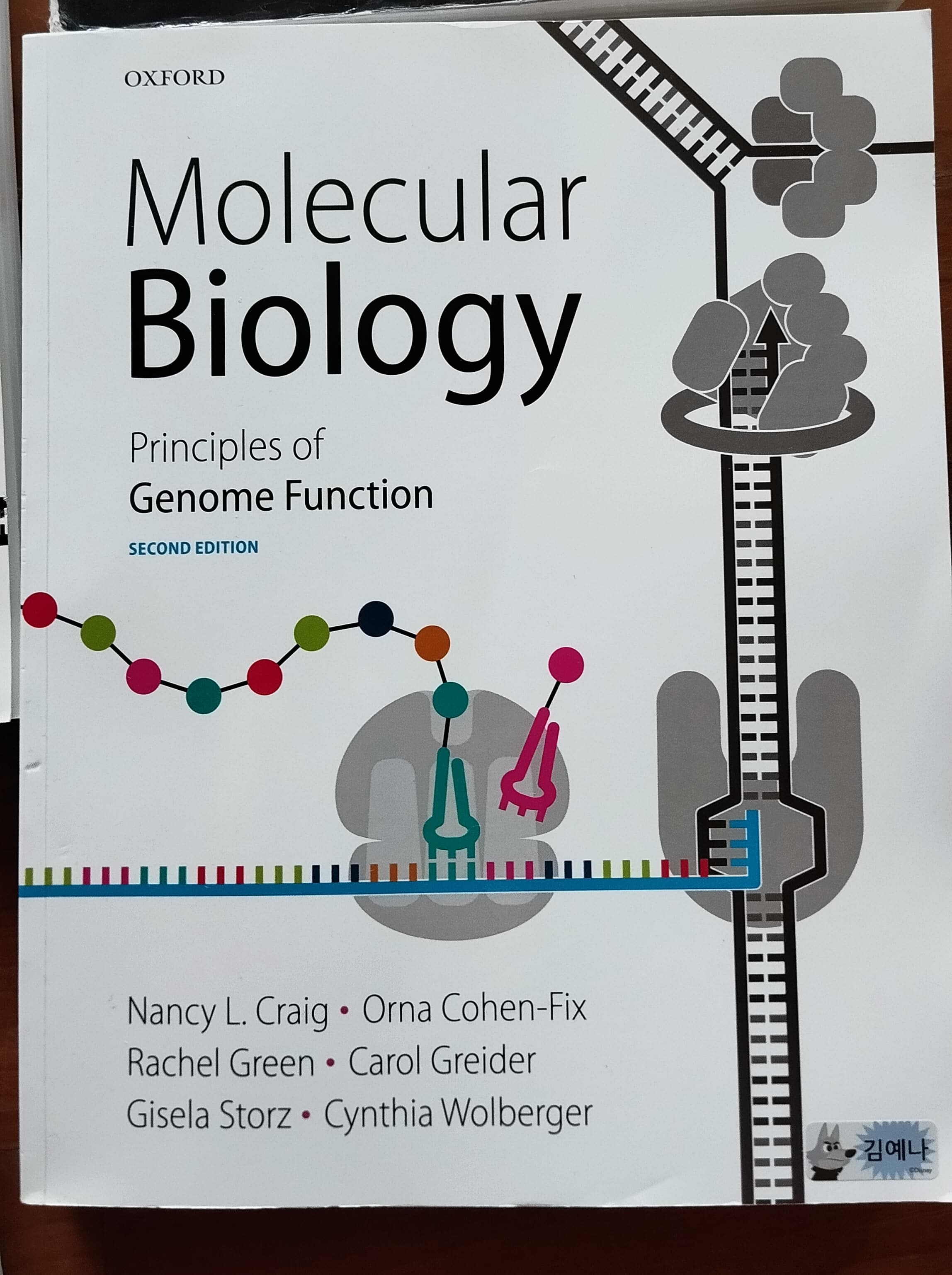 Molecular Biology: Principles of Genome Function, 2/E