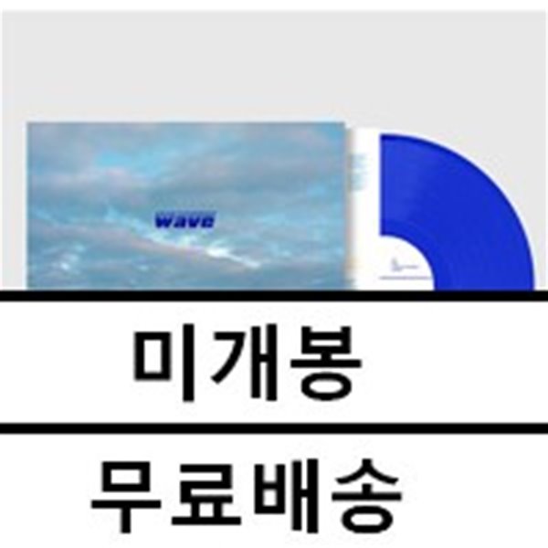 콜드 (Colde) - 미니앨범 1집 : Wave [블루 컬러 LP] 