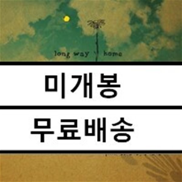 조덕환 feat 최성원,주찬권 - Long Way Home