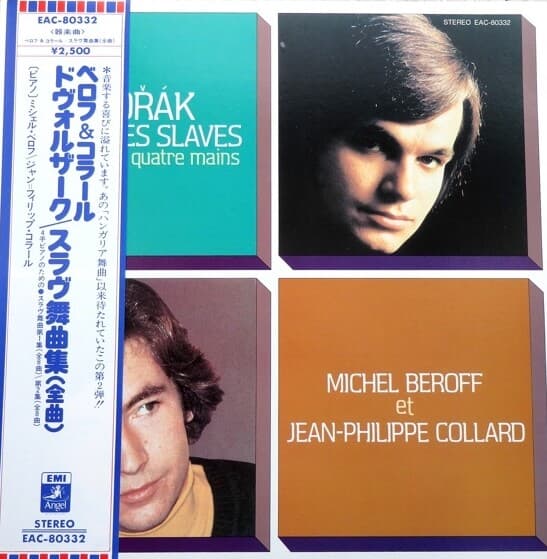 [일본반][LP] Michel Beroff, Jean-Philippe Collard - Dvorak: 16 Dances Slave Pour Piano A‘ Quatre Mains