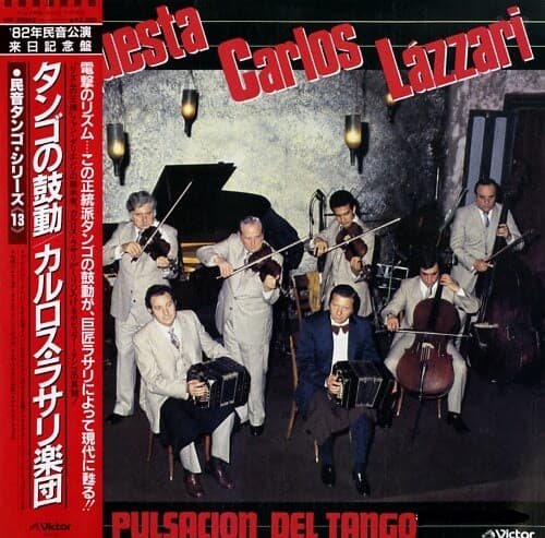 [일본반][LP] Orquesta Carlos Lazzari - Pulsacion Del Tango