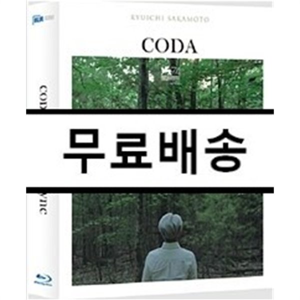 [품절임박] 류이치 사카모토 CODA &amp; async (2Disc) : 블루레이