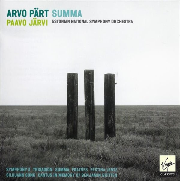 패르트 (Arvo Part) :  숨마 (Summa) - 예르비 (Paavo Jarvi) (EU발매)