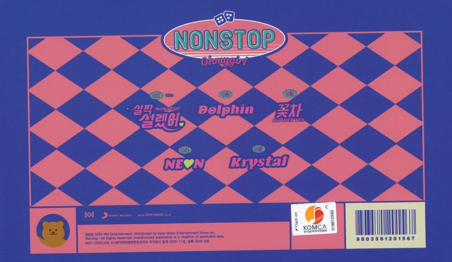 오마이걸 (Oh My Gir) - Nonstop [E.P] [퀘스트 버전]