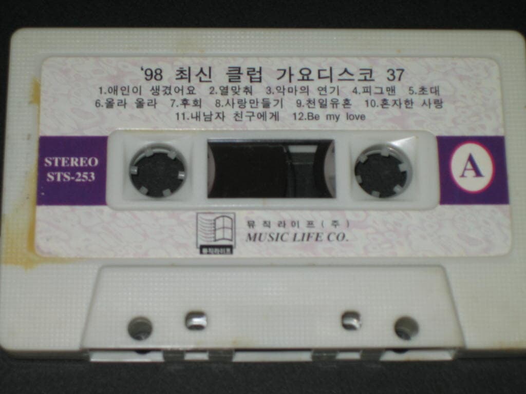 98 최신 클럽가요 디스코 vol37 / 애인이 생겼어요 - 뮤직라이프 (최신가요 인기가요 주부가요 애창가요 길보드챠트 길거리테이프) 길보드 카세트테이프